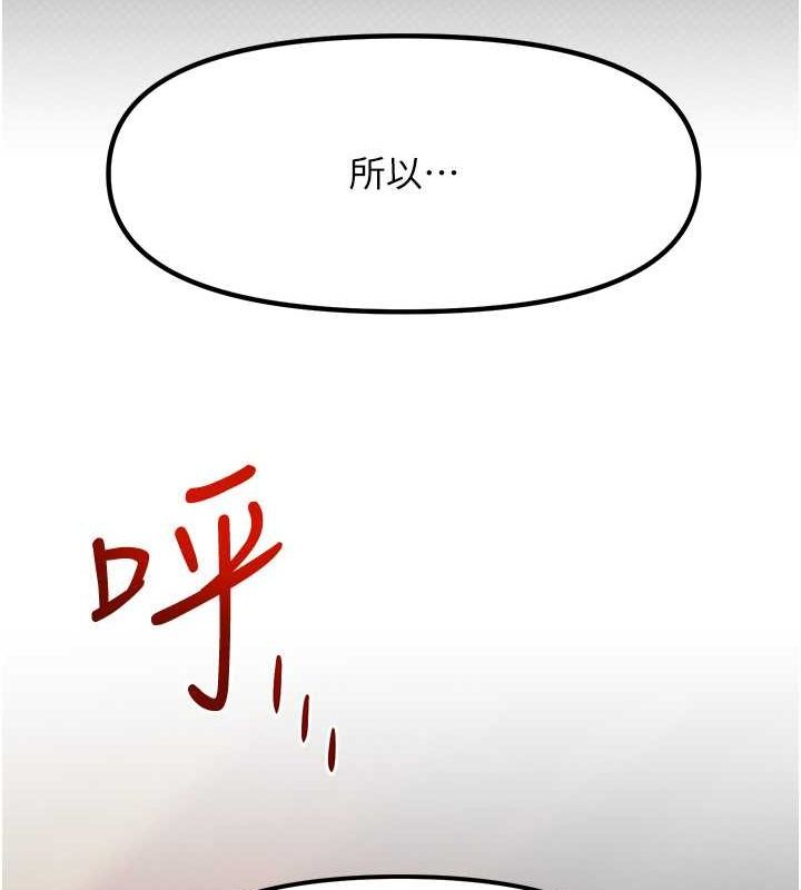 [韩国漫画] 欲海交锋 剧情,职场#[187P]-16