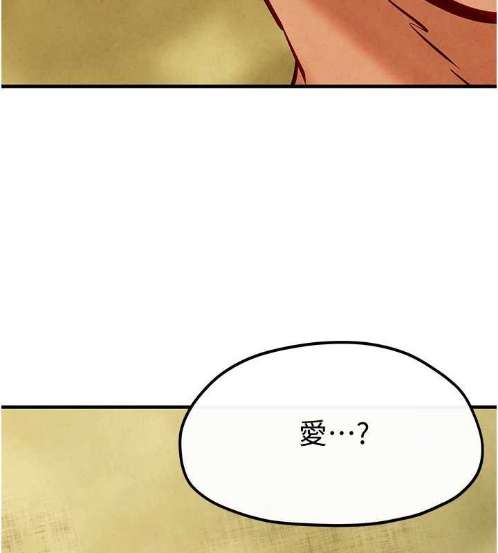 [韩国漫画] 欲海交锋 剧情,职场#[187P]-165
