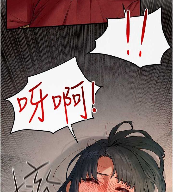 [韩国漫画] 欲海交锋 剧情,职场#[187P]-169