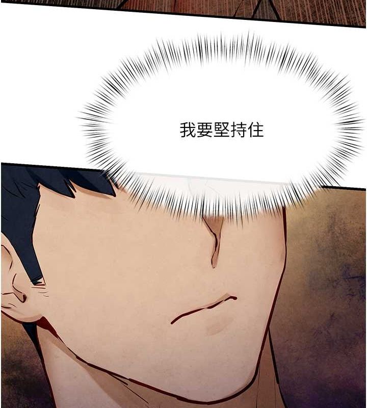 [韩国漫画] 欲海交锋 剧情,职场#[187P]-172