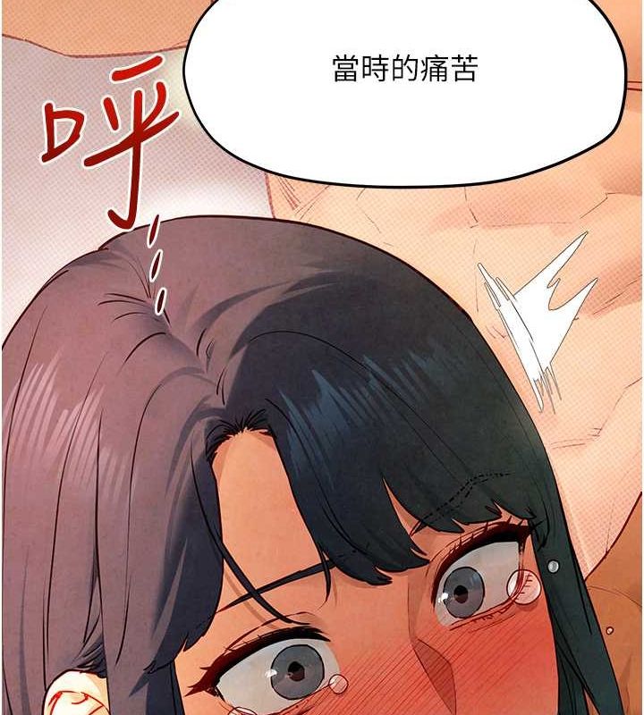 [韩国漫画] 欲海交锋 剧情,职场#[187P]-19