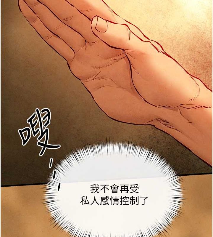 [韩国漫画] 欲海交锋 剧情,职场#[187P]-2