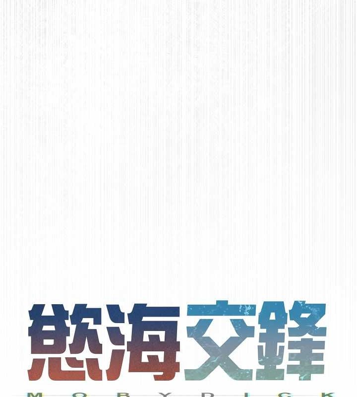 [韩国漫画] 欲海交锋 剧情,职场#[187P]-26