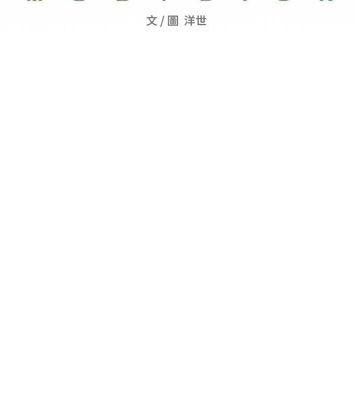 [韩国漫画] 欲海交锋 剧情,职场#[187P]-27