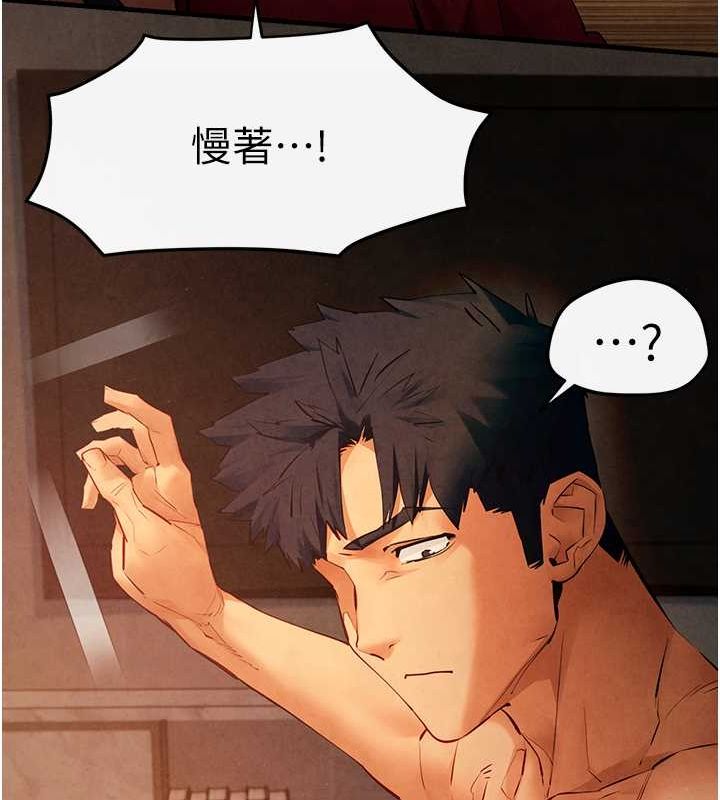 [韩国漫画] 欲海交锋 剧情,职场#[187P]-39