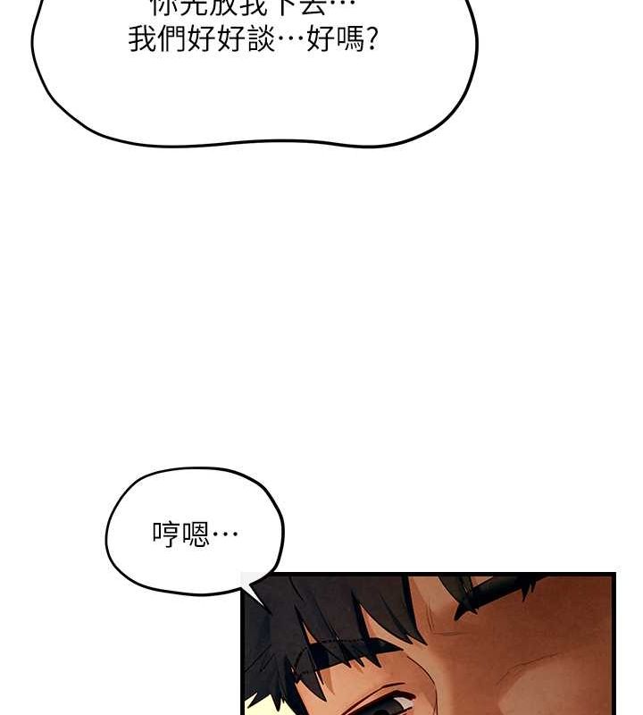 [韩国漫画] 欲海交锋 剧情,职场#[187P]-42