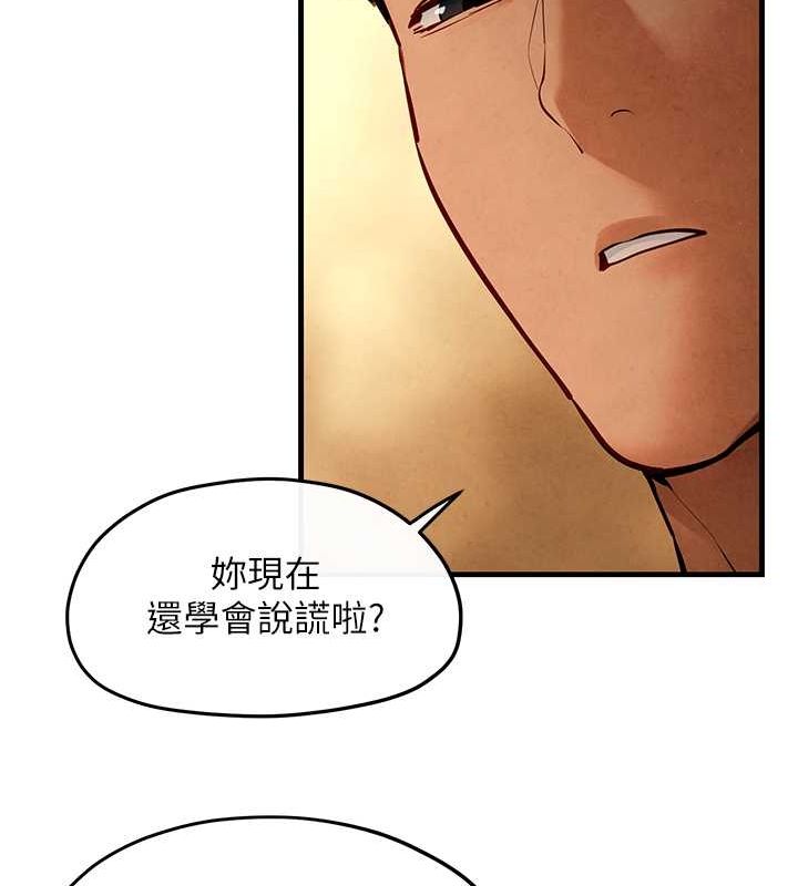 [韩国漫画] 欲海交锋 剧情,职场#[187P]-43