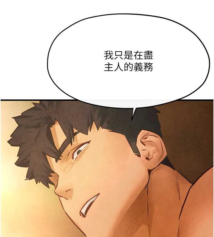 [韩国漫画] 欲海交锋 剧情,职场#[187P]-46