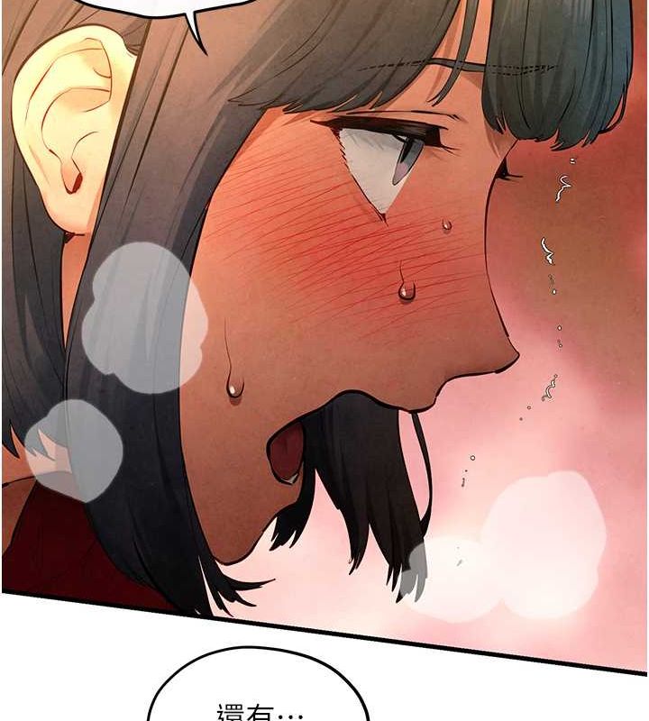[韩国漫画] 欲海交锋 剧情,职场#[187P]-59