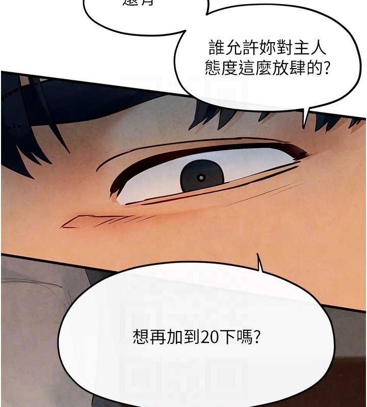 [韩国漫画] 欲海交锋 剧情,职场#[187P]-60