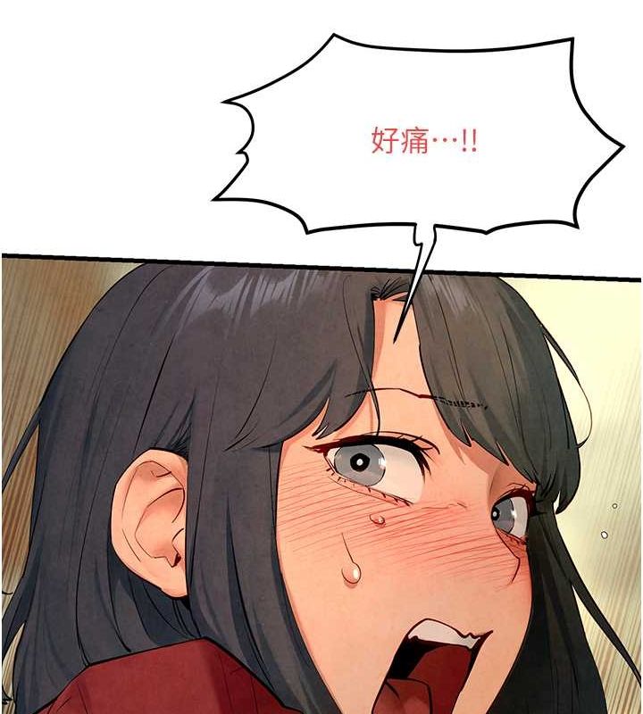 [韩国漫画] 欲海交锋 剧情,职场#[187P]-80