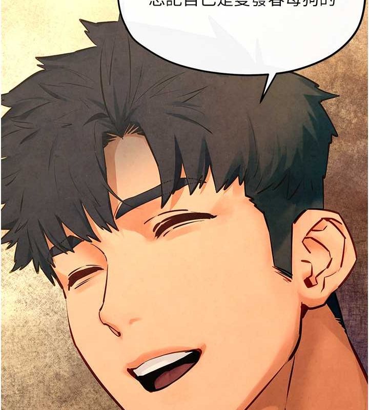 [韩国漫画] 欲海交锋 剧情,职场#[187P]-92