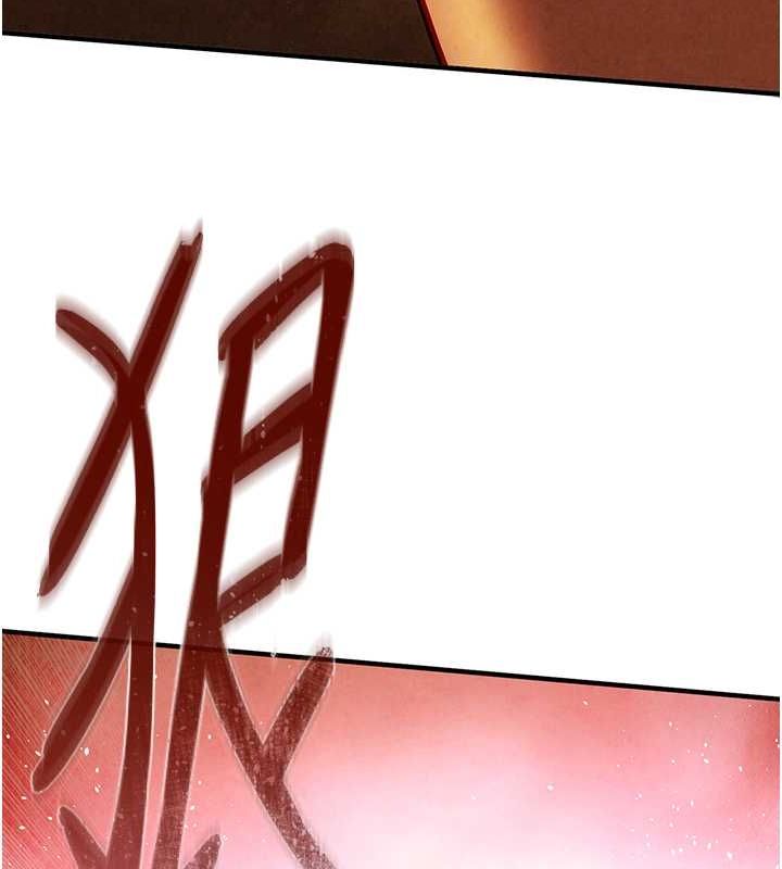 [韩国漫画] 欲海交锋 剧情,职场#[187P]-99