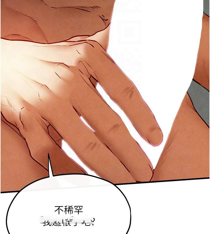[韩国漫画] 欲海交锋 剧情,职场#[170P]-102