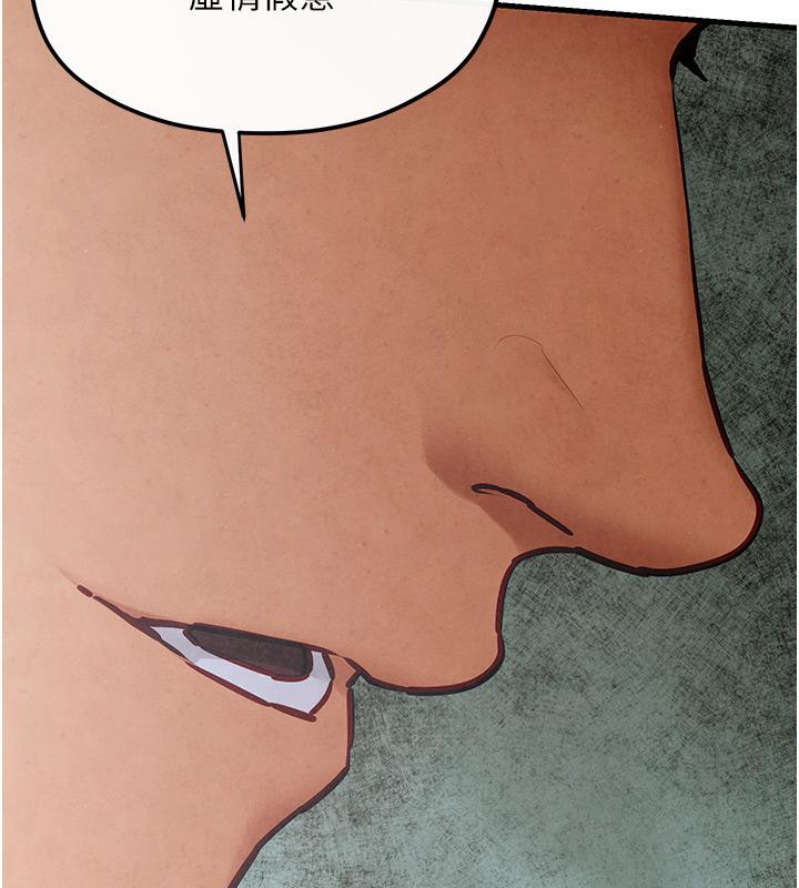 [韩国漫画] 欲海交锋 剧情,职场#[170P]-106