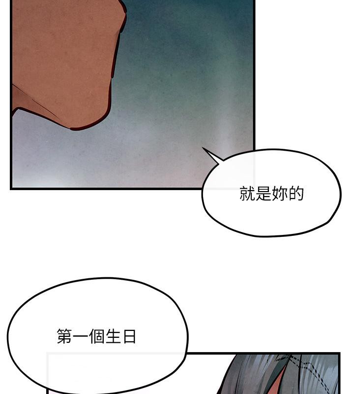 [韩国漫画] 欲海交锋 剧情,职场#[170P]-159
