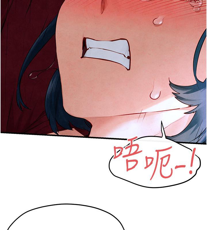 [韩国漫画] 欲海交锋 剧情,职场#[170P]-58