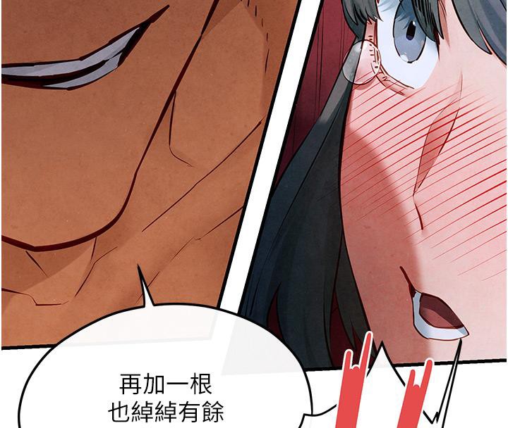 [韩国漫画] 欲海交锋 剧情,职场#[170P]-67