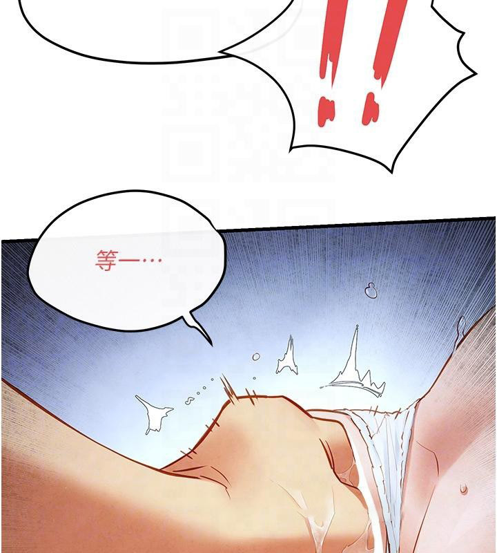 [韩国漫画] 欲海交锋 剧情,职场#[170P]-68