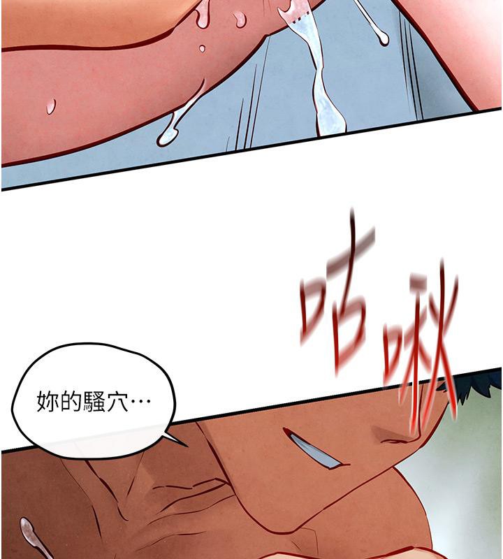 [韩国漫画] 欲海交锋 剧情,职场#[170P]-79
