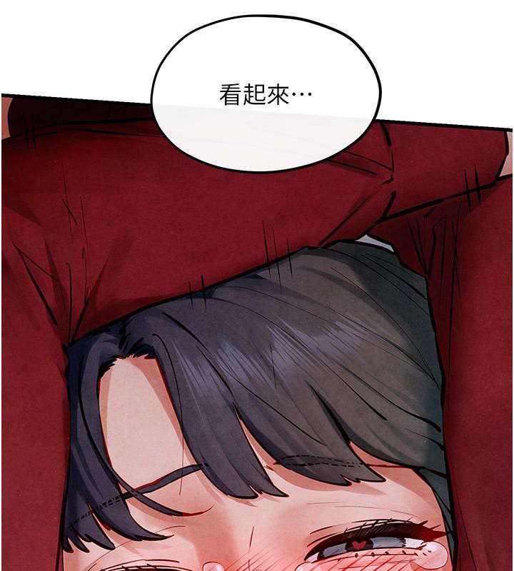[韩国漫画] 欲海交锋 剧情,职场#[170P]-89