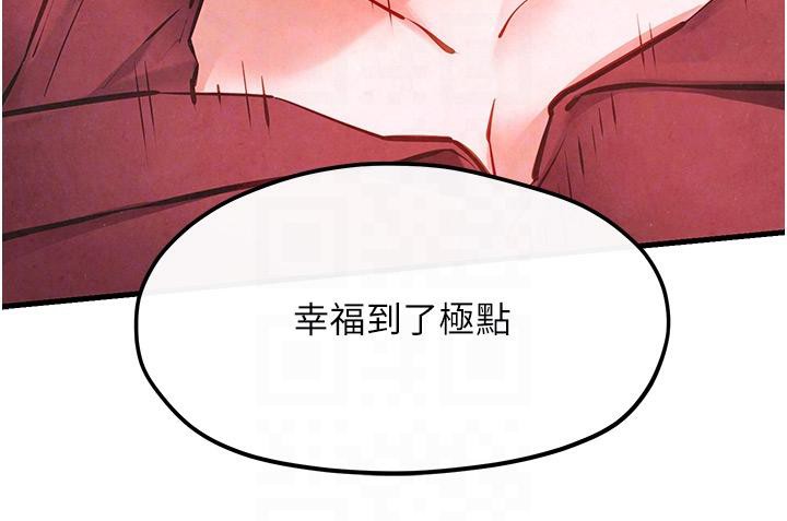 [韩国漫画] 欲海交锋 剧情,职场#[170P]-91