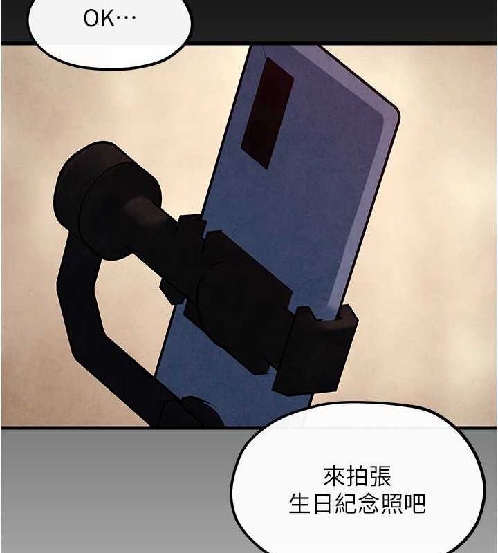 [韩国漫画] 欲海交锋 剧情,职场#[179P]-103