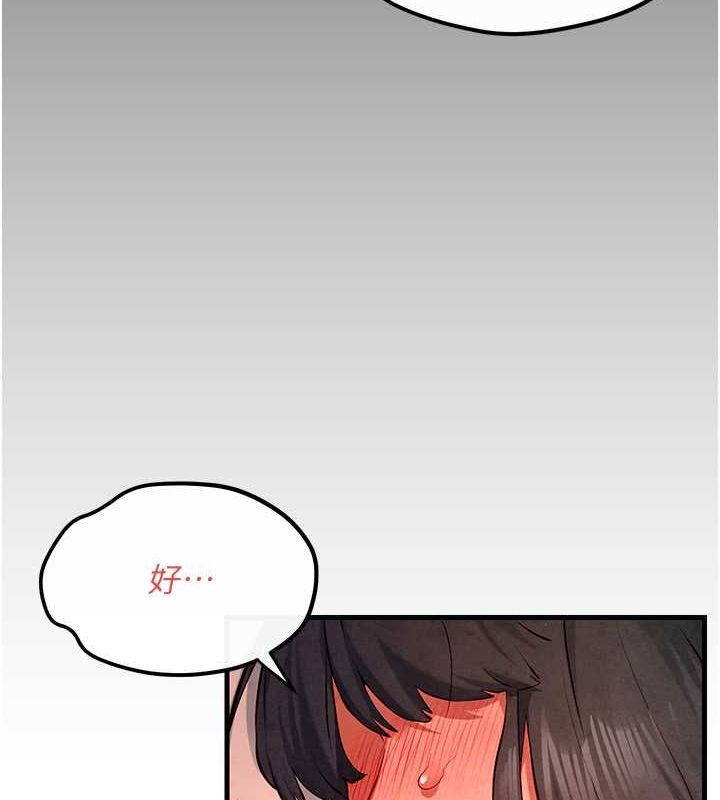 [韩国漫画] 欲海交锋 剧情,职场#[179P]-104