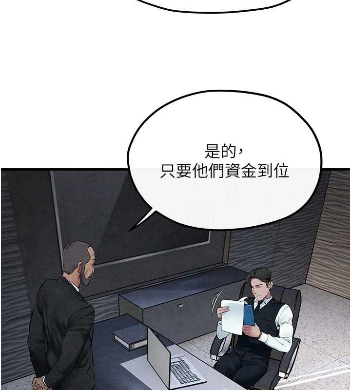 [韩国漫画] 欲海交锋 剧情,职场#[179P]-118