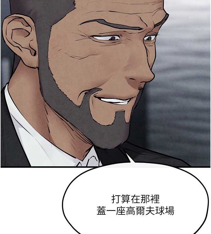 [韩国漫画] 欲海交锋 剧情,职场#[179P]-126