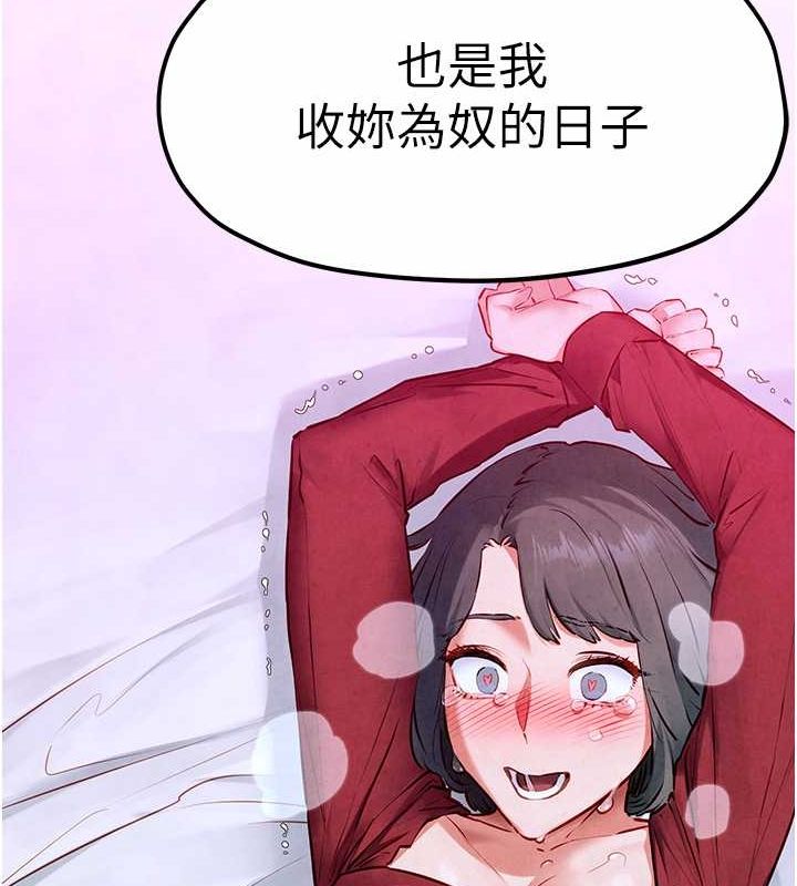 [韩国漫画] 欲海交锋 剧情,职场#[179P]-13