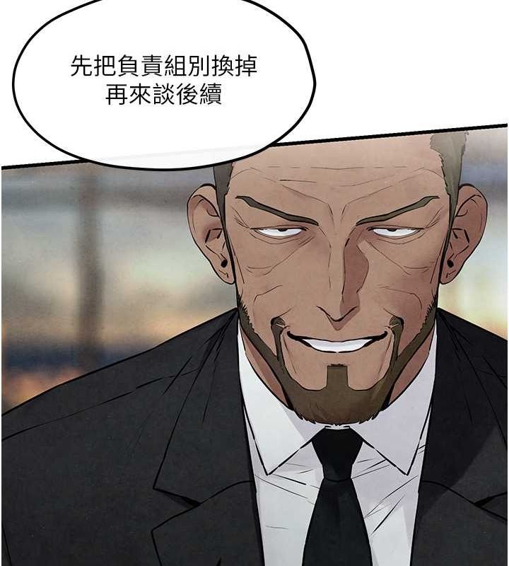 [韩国漫画] 欲海交锋 剧情,职场#[179P]-141