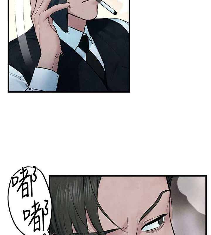 [韩国漫画] 欲海交锋 剧情,职场#[179P]-145