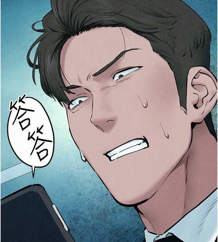 [韩国漫画] 欲海交锋 剧情,职场#[179P]-154