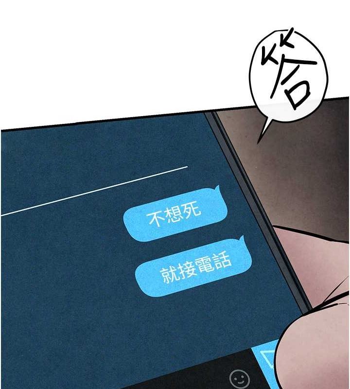 [韩国漫画] 欲海交锋 剧情,职场#[179P]-156