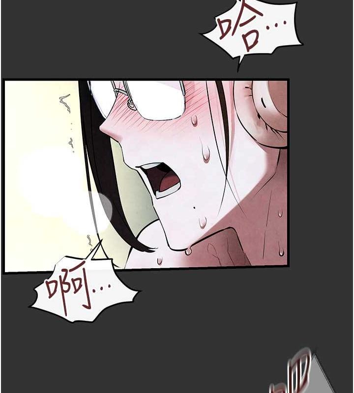 [韩国漫画] 欲海交锋 剧情,职场#[179P]-160