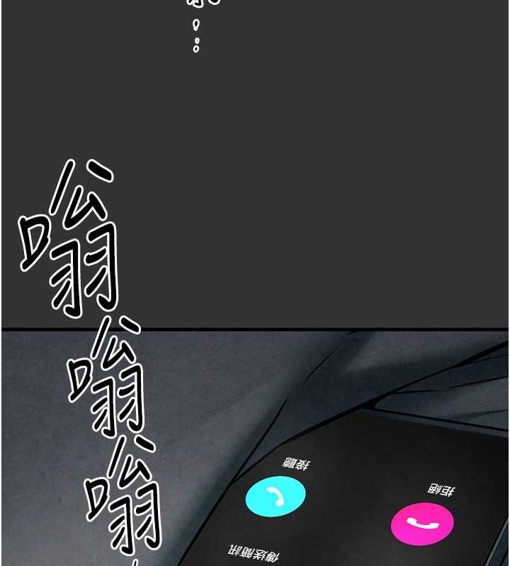 [韩国漫画] 欲海交锋 剧情,职场#[179P]-172