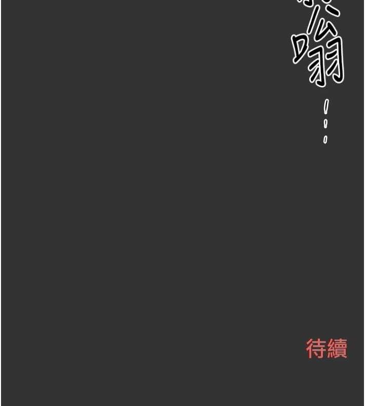 [韩国漫画] 欲海交锋 剧情,职场#[179P]-174