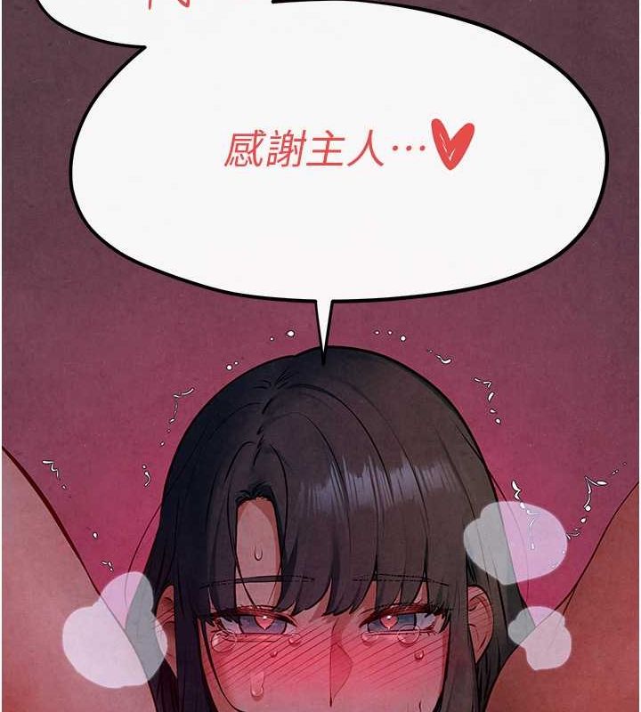 [韩国漫画] 欲海交锋 剧情,职场#[179P]-18