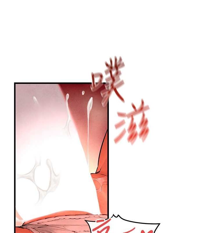 [韩国漫画] 欲海交锋 剧情,职场#[179P]-24