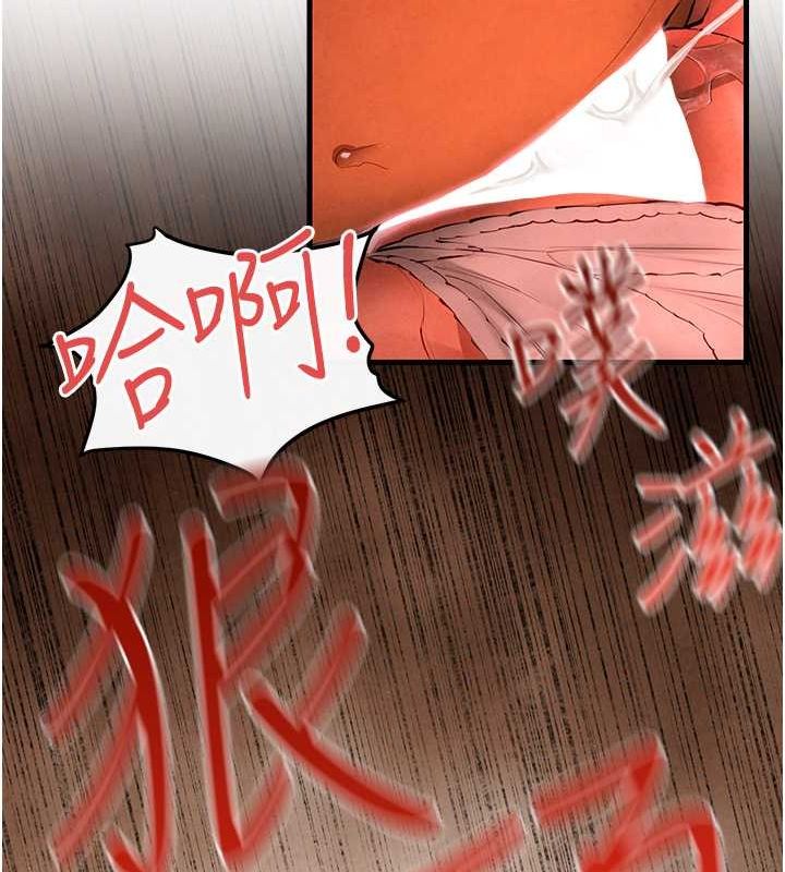 [韩国漫画] 欲海交锋 剧情,职场#[179P]-26