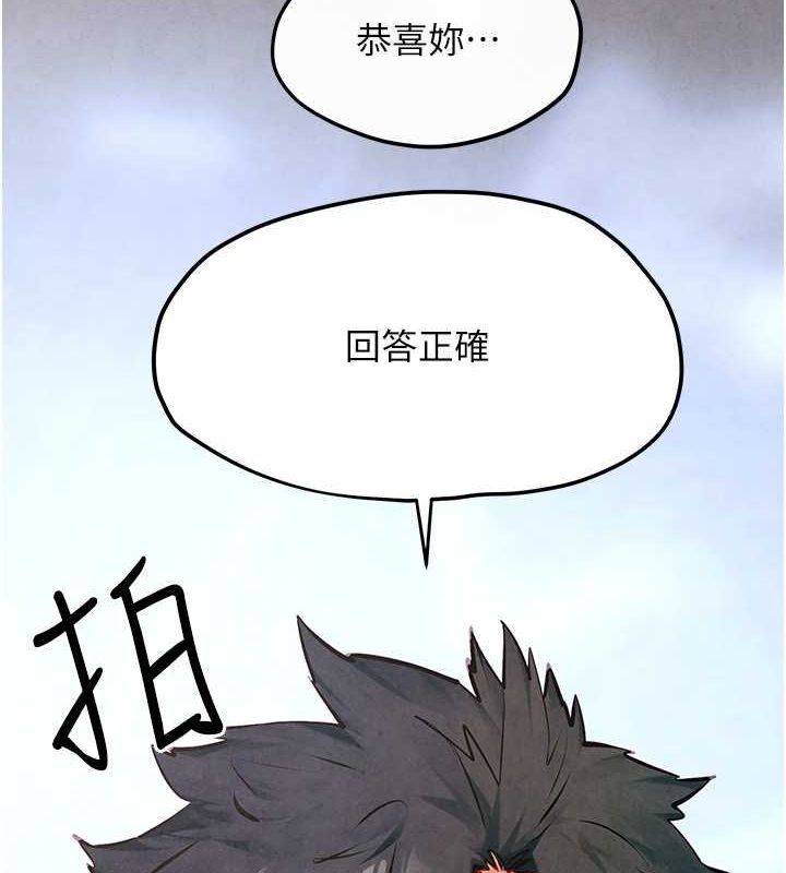[韩国漫画] 欲海交锋 剧情,职场#[179P]-3