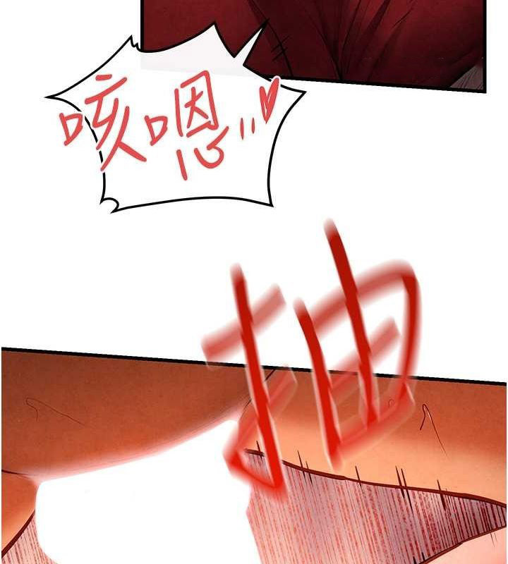 [韩国漫画] 欲海交锋 剧情,职场#[179P]-30