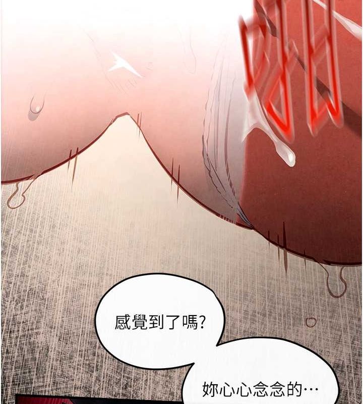 [韩国漫画] 欲海交锋 剧情,职场#[179P]-37