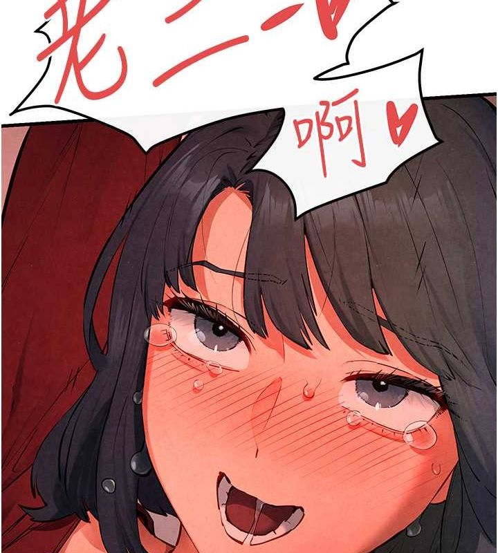 [韩国漫画] 欲海交锋 剧情,职场#[179P]-40