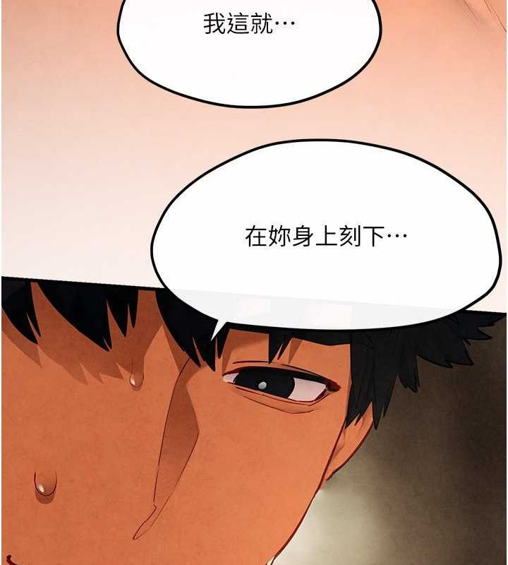 [韩国漫画] 欲海交锋 剧情,职场#[179P]-54