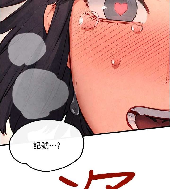 [韩国漫画] 欲海交锋 剧情,职场#[179P]-56