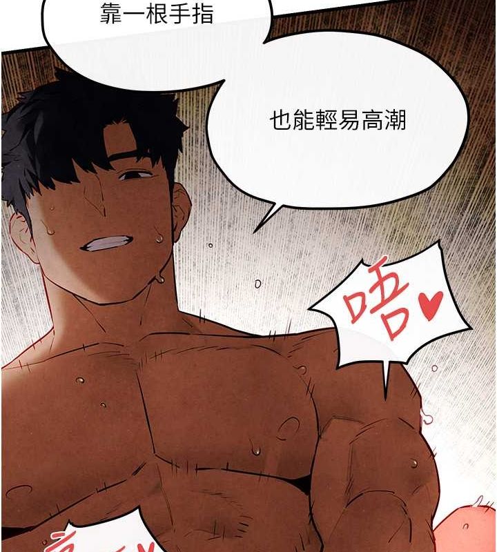 [韩国漫画] 欲海交锋 剧情,职场#[179P]-64