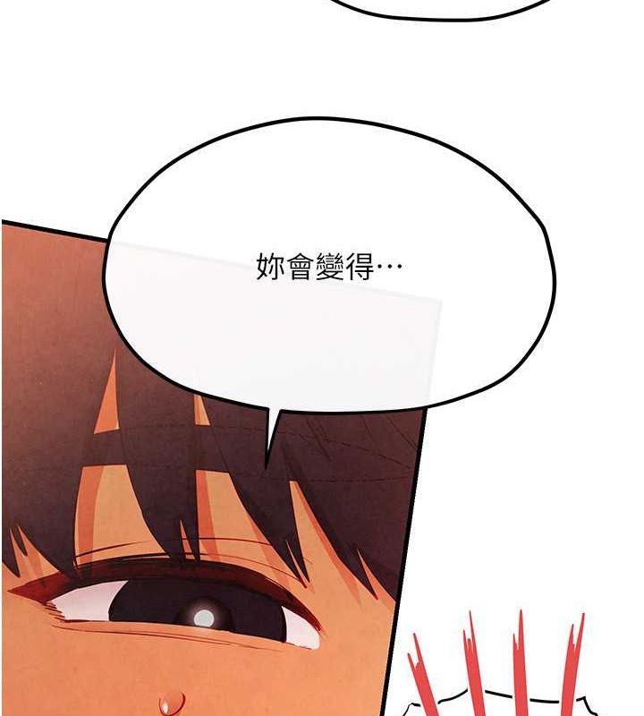 [韩国漫画] 欲海交锋 剧情,职场#[179P]-68