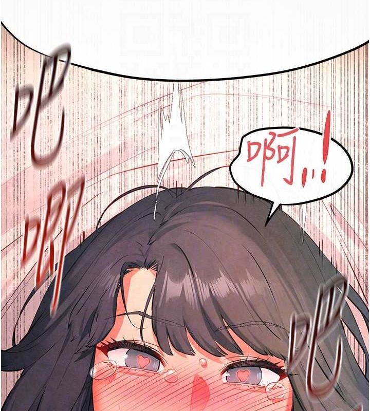 [韩国漫画] 欲海交锋 剧情,职场#[179P]-72